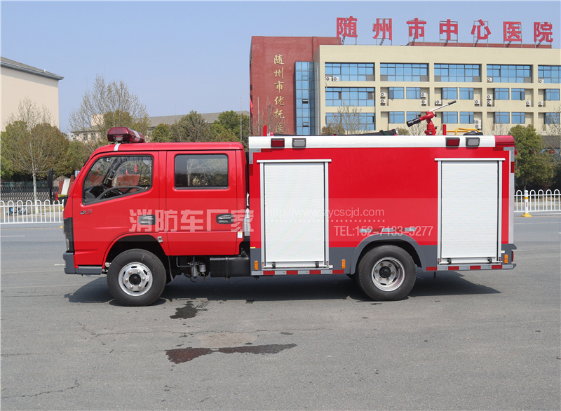 YZR5070GXFSG20/E6型水罐消防車 YZR5070GXFSG20/E6型水罐消防車